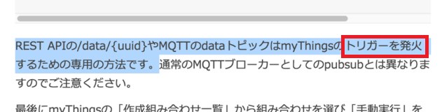 ウェブ