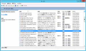 05_windows_service