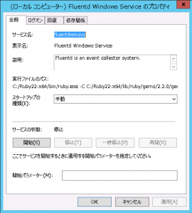 06_windows_service2