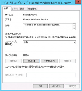 07_windows_service3