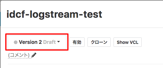 「Draft」ステータスのバージョンイメージ