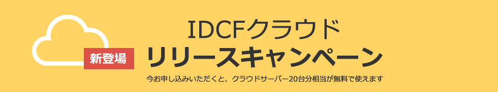 1万円分無料クーポンプレゼント