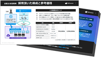 資料イメージ