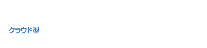 専用サーバーを検討中ならクラウド型レンタルサーバーZenlogicで決まり！