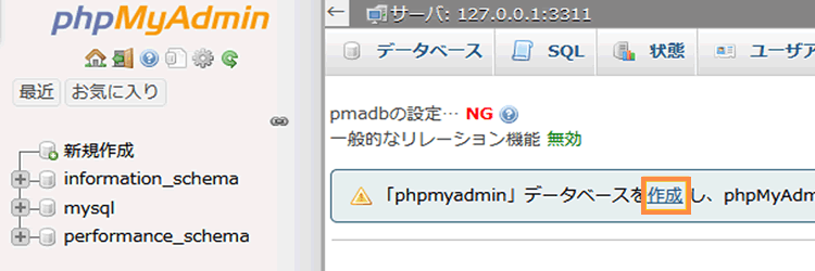 設定メニューの選択