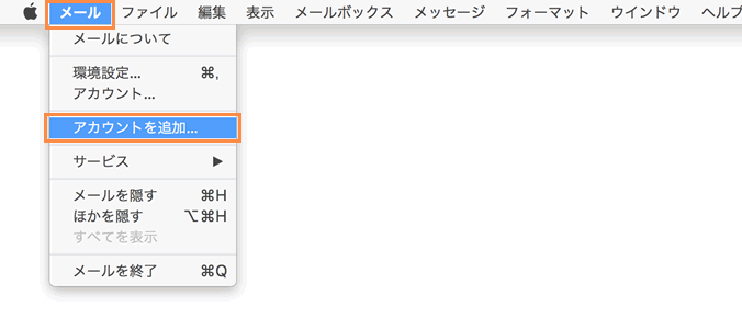 設定メニューの選択