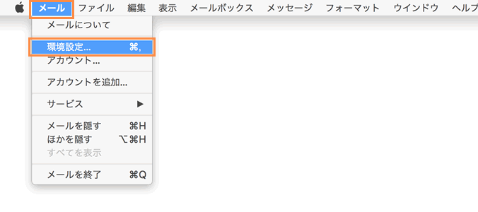 設定メニューの選択