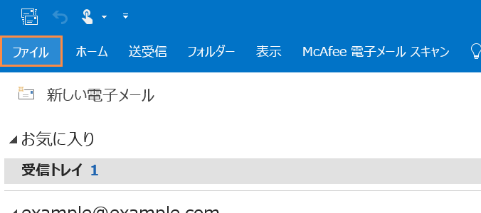 設定メニューの選択