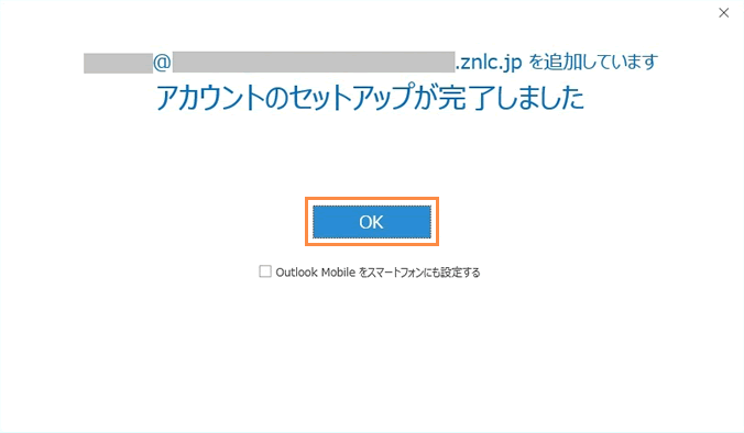 設定メニューの選択