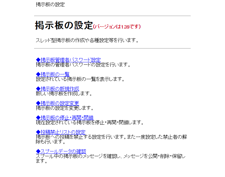 ログイン完了