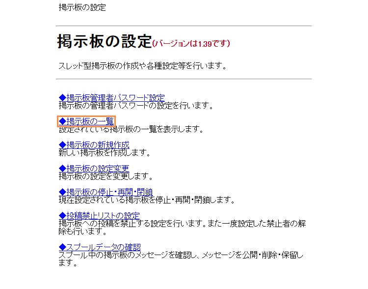 メニューを選択