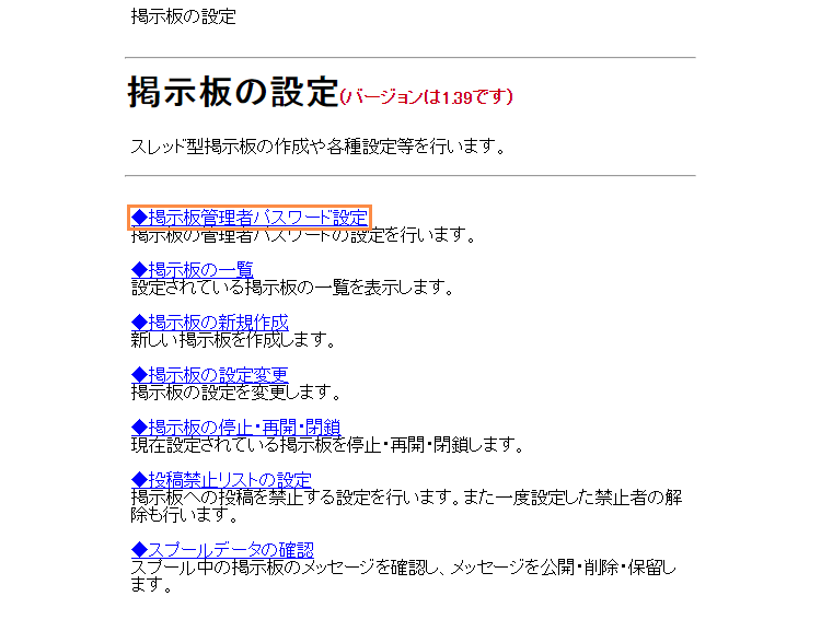 メニューを選択