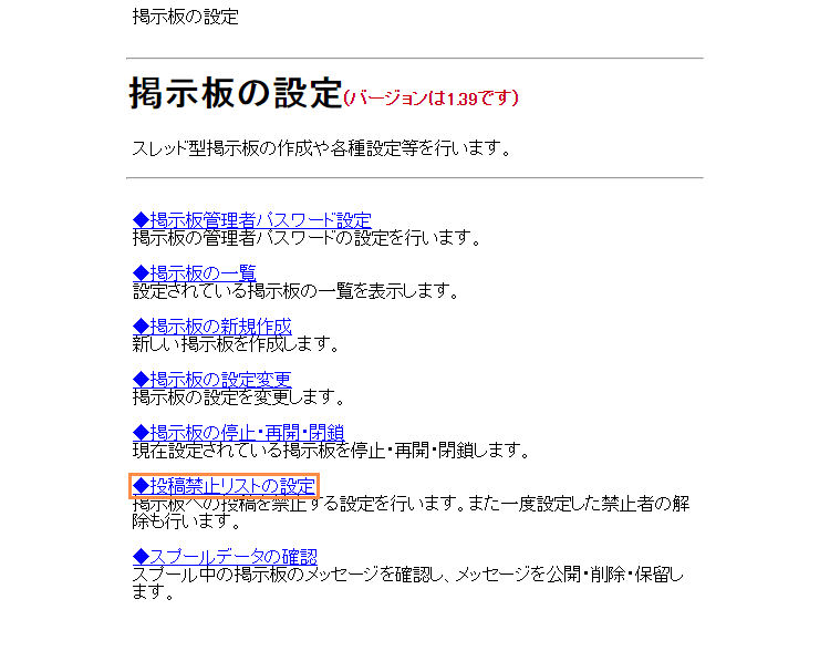 メニューを選択