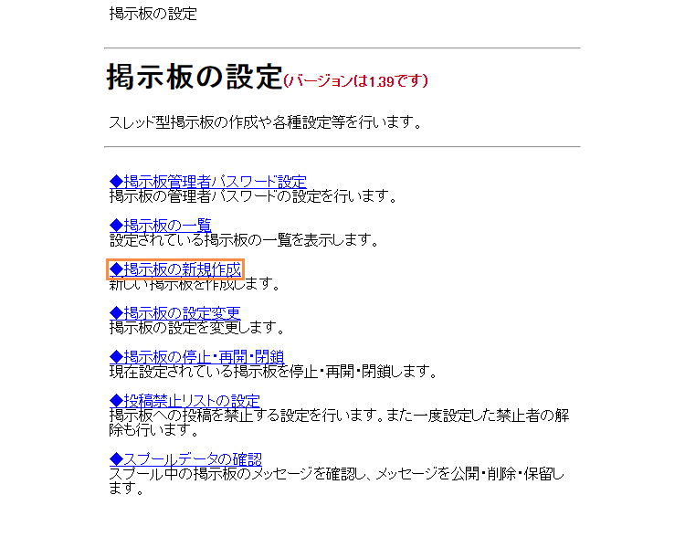 メニューを選択