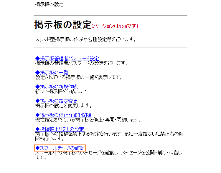 メニューを選択