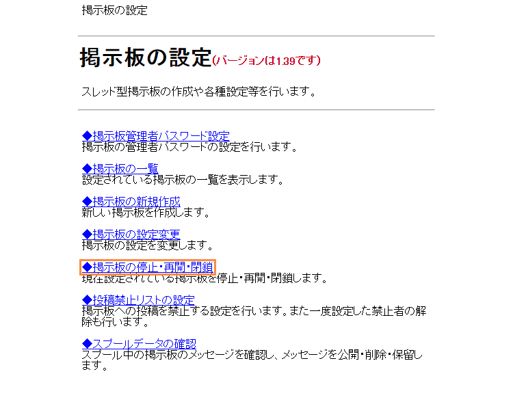 メニューを選択