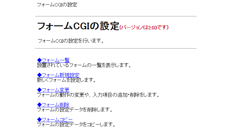 ログイン完了