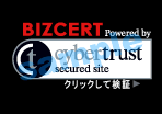 BIZCERT シール サイズ中 背景黒