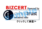 BIZCERT シール サイズ中 背景白