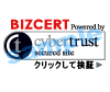 BIZCERT シール サイズ小 背景白