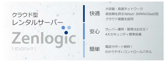 Zenlogic