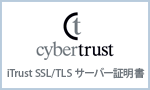 サイバートラスト サイバートラスト iTrust SSL/TLS サーバー証明書