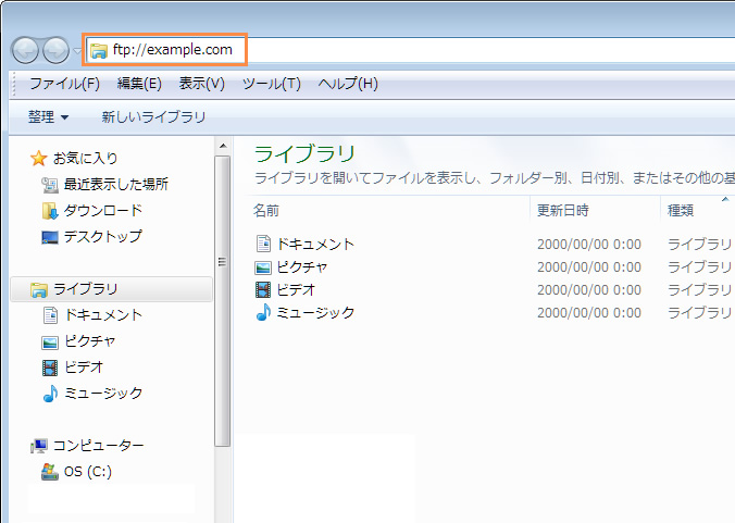 カスタマーポータルにアクセス