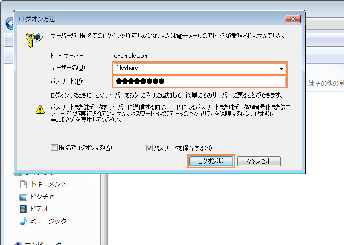 カスタマーポータルにアクセス