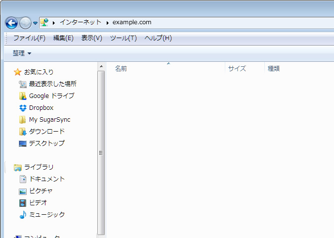 カスタマーポータルにアクセス