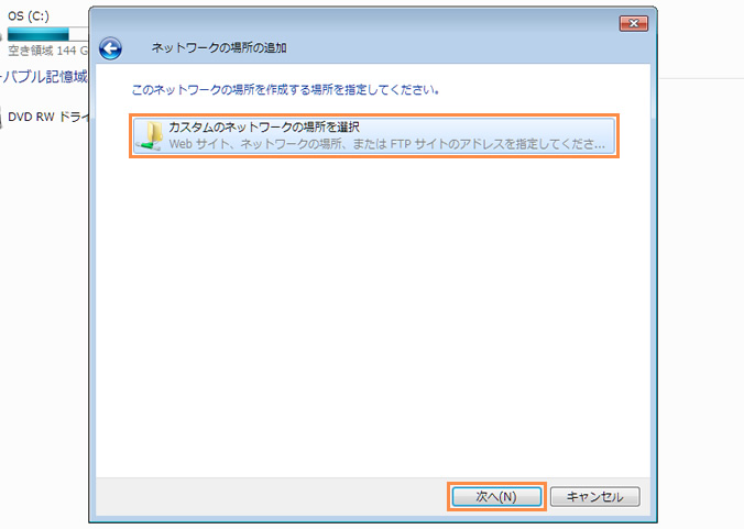 カスタマーポータルにアクセス