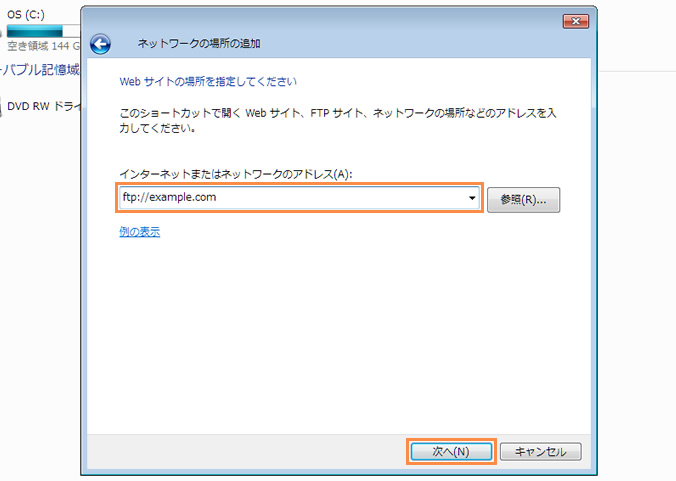 カスタマーポータルにアクセス