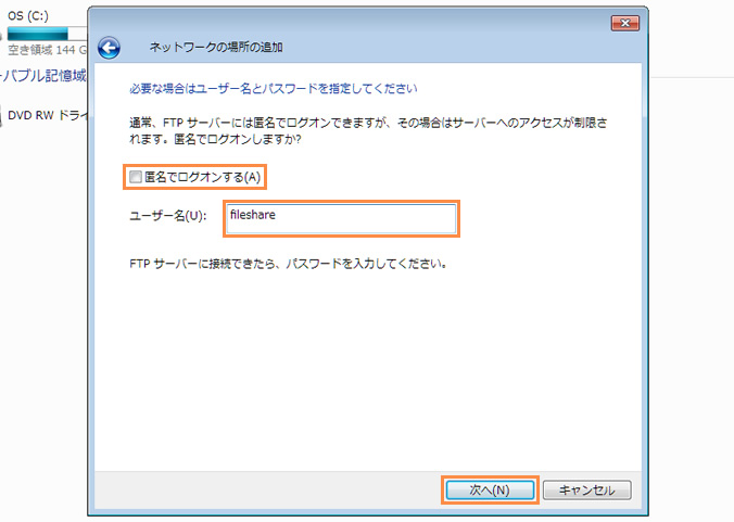 カスタマーポータルにアクセス