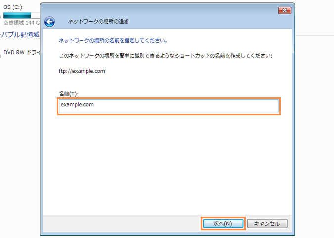 カスタマーポータルにアクセス