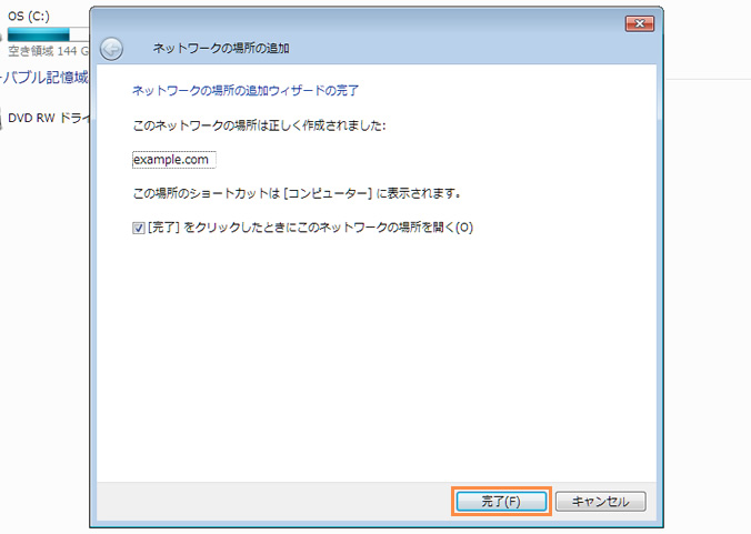 カスタマーポータルにアクセス