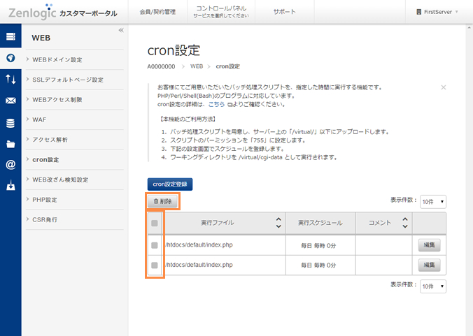 ゴンチャロフ様御確認用ページ☆① ゴンチャロフ様御確認用ページ☆① ゴンチャロフ様御確認用ページ☆①