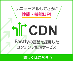 CDN