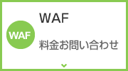 WAF