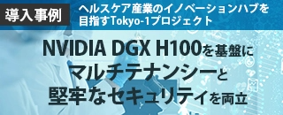 株式会社サイバーエージェント様 データセンター導入事例