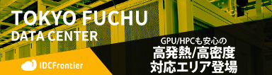 ディープラーニングに欠かせない超高速パワープラットフォームならGPU