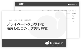 ダウンロード資料イメージ