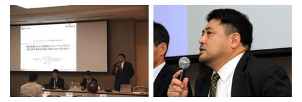 CEATEC JAPAN 2011、電子情報通信学会シンポジウム