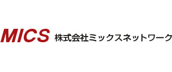 株式会社ミックスネットワーク