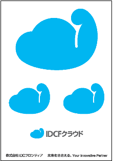 IDCFクラウドオリジナルステッカー