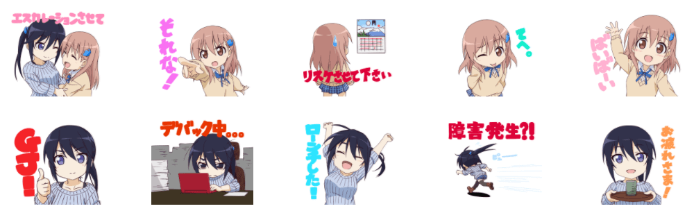 IDCフロンティア公式キャラクター「井出倉クララ＆ティアラ」LINEスタンプ発売開始！