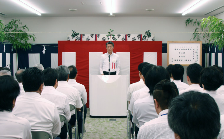 挨拶の様子