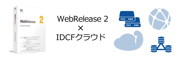 株式会社フレームワークスソフトウェア