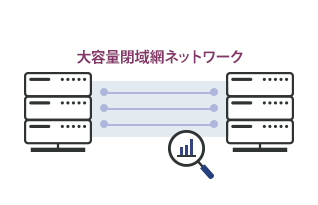 データ分析のために大量のデータを処理したい